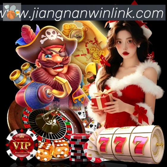 江南体育APP 高清赛事图